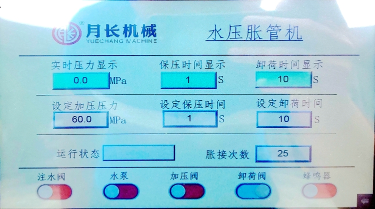 触摸屏_副本.jpg